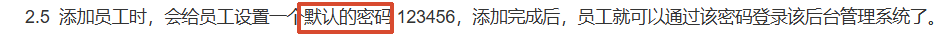 工表