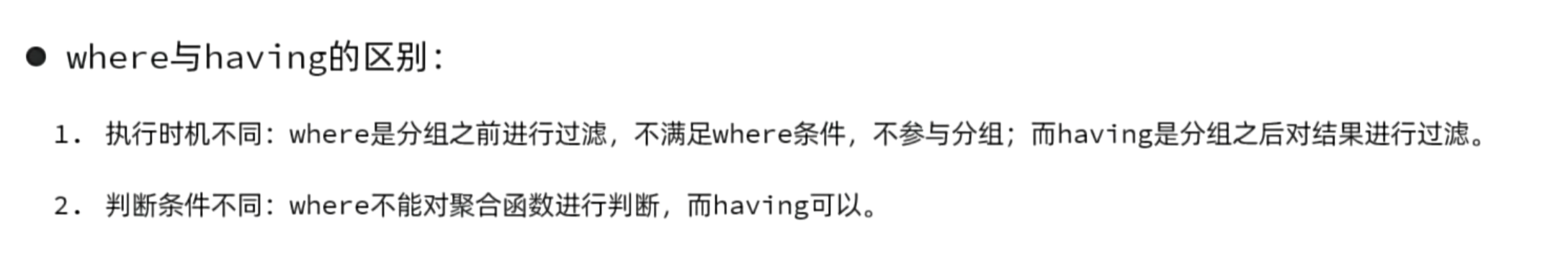 h区